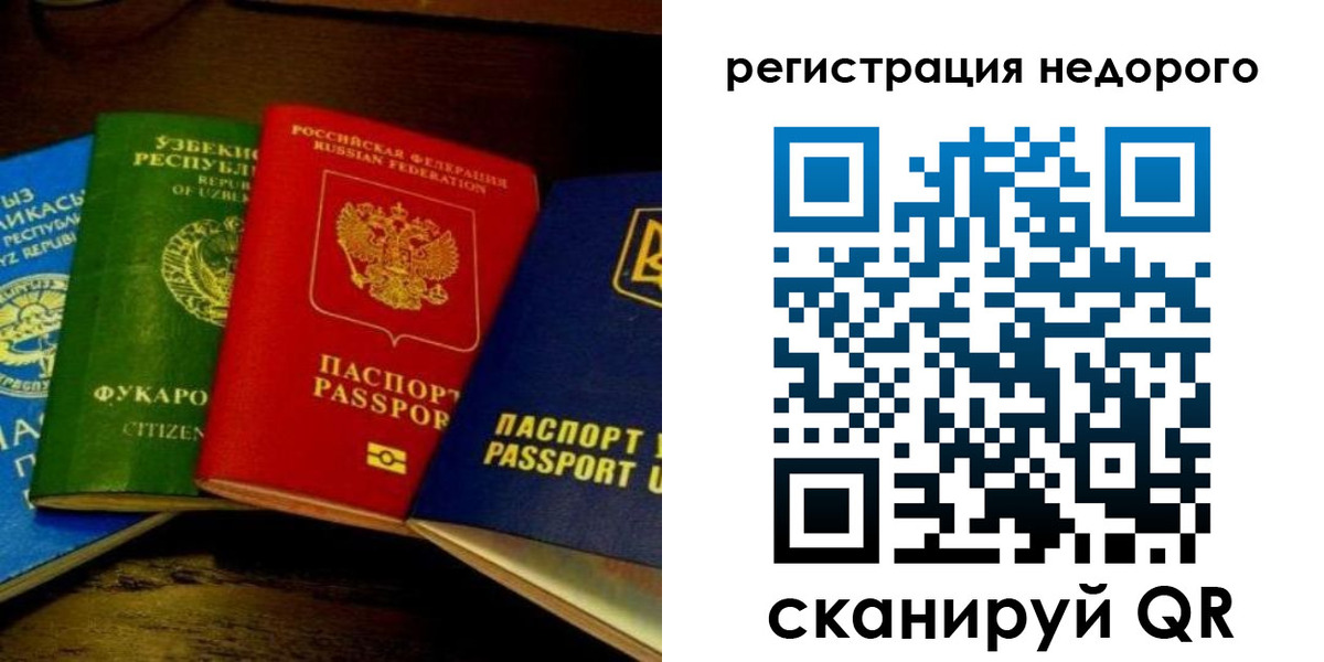 форма 3 в Кинеле